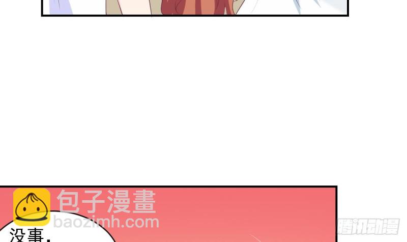 第26话   初次见面 我叫乐明希-第30话