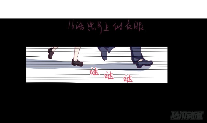 第26话   初次见面 我叫乐明希-第30话