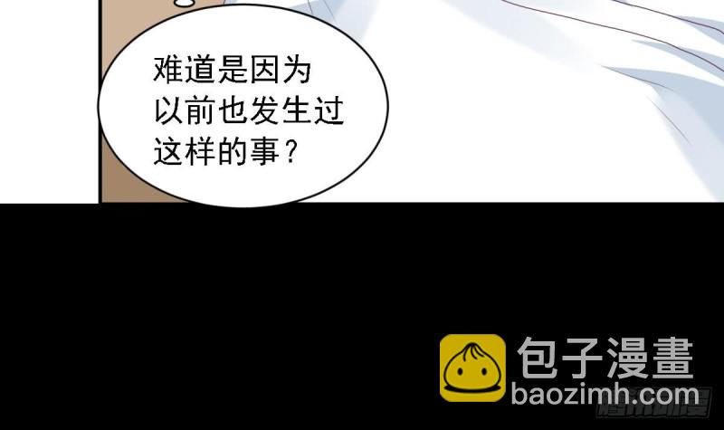 第26话   初次见面 我叫乐明希-第30话