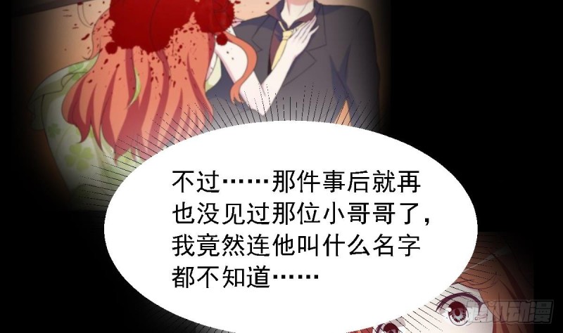 第26话   初次见面 我叫乐明希-第30话