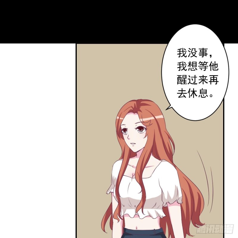 第26话   初次见面 我叫乐明希-第30话