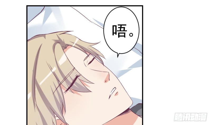 第26话   初次见面 我叫乐明希-第30话