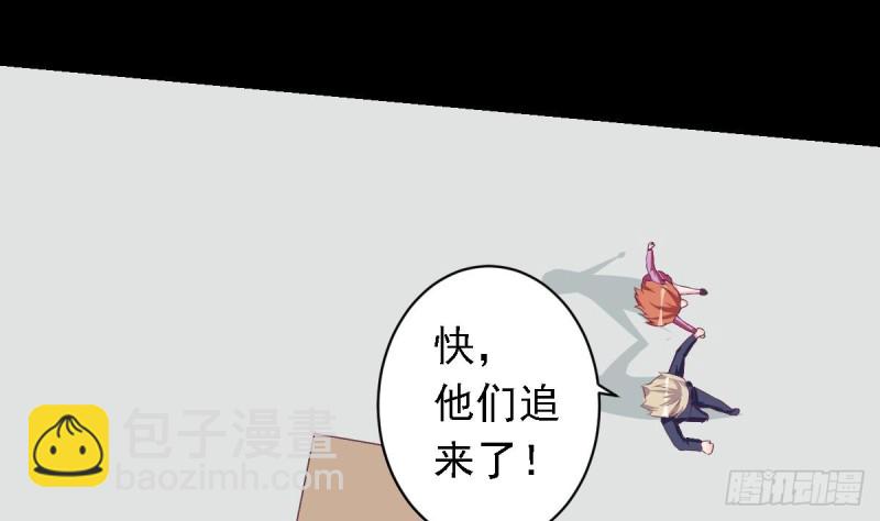 第26话   初次见面 我叫乐明希-第30话