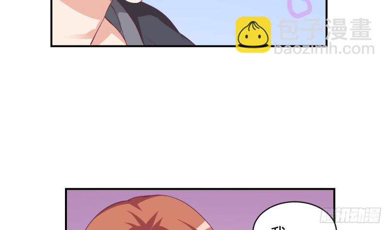 第26话   初次见面 我叫乐明希-第30话