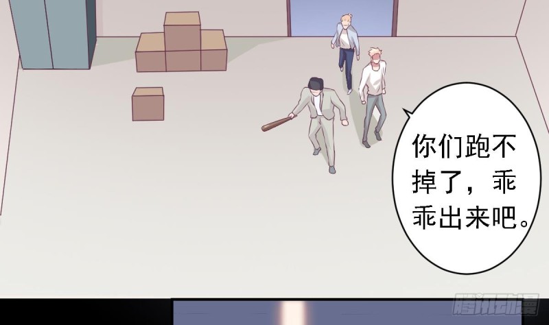 第26话   初次见面 我叫乐明希-第30话