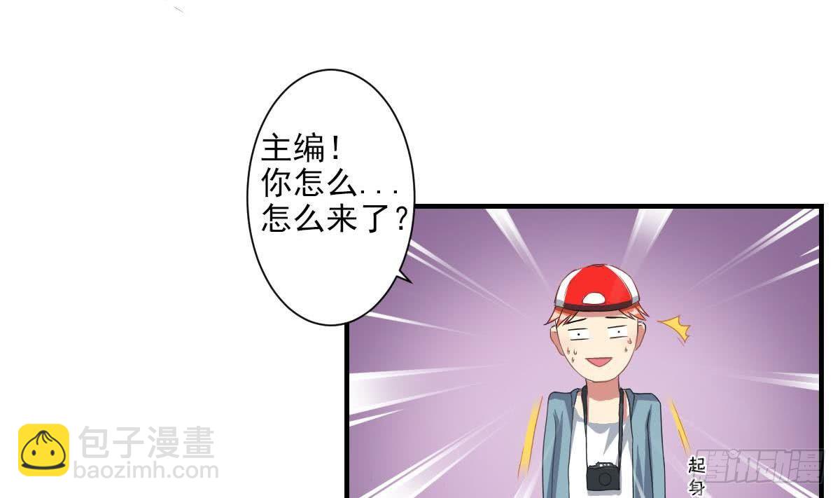 第3话 意不意外？惊不惊喜？刺不刺激？(1/2)-第4话