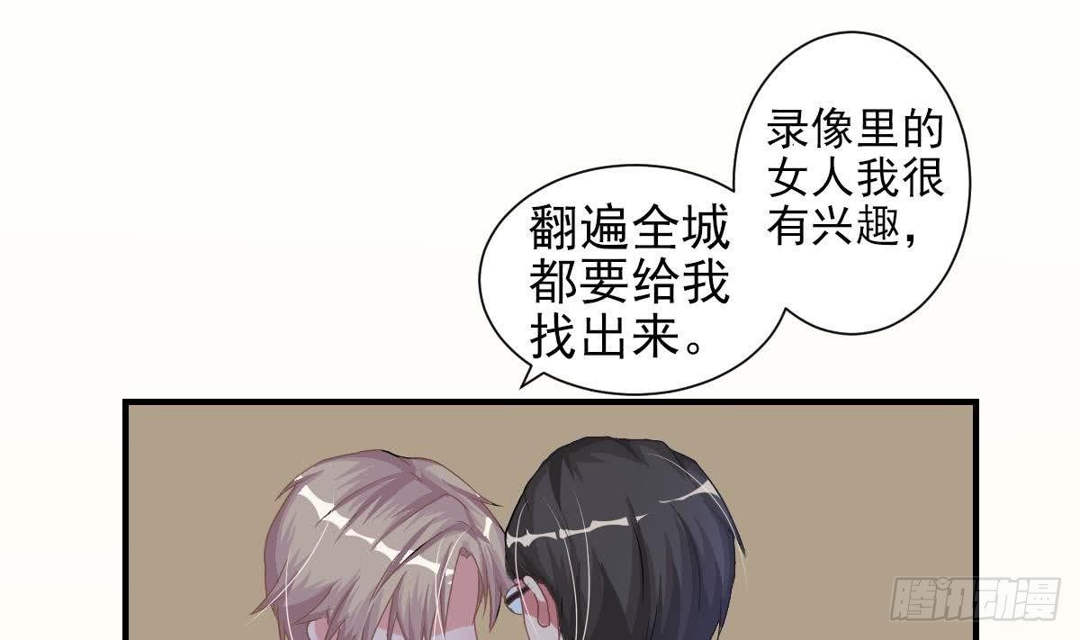 第3话 意不意外？惊不惊喜？刺不刺激？(1/2)-第4话