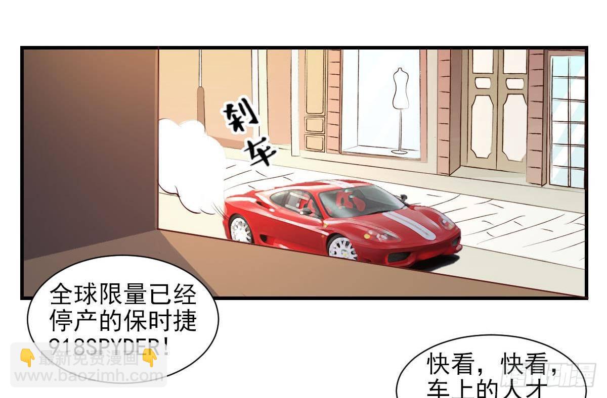 第3话 意不意外？惊不惊喜？刺不刺激？(1/2)-第4话