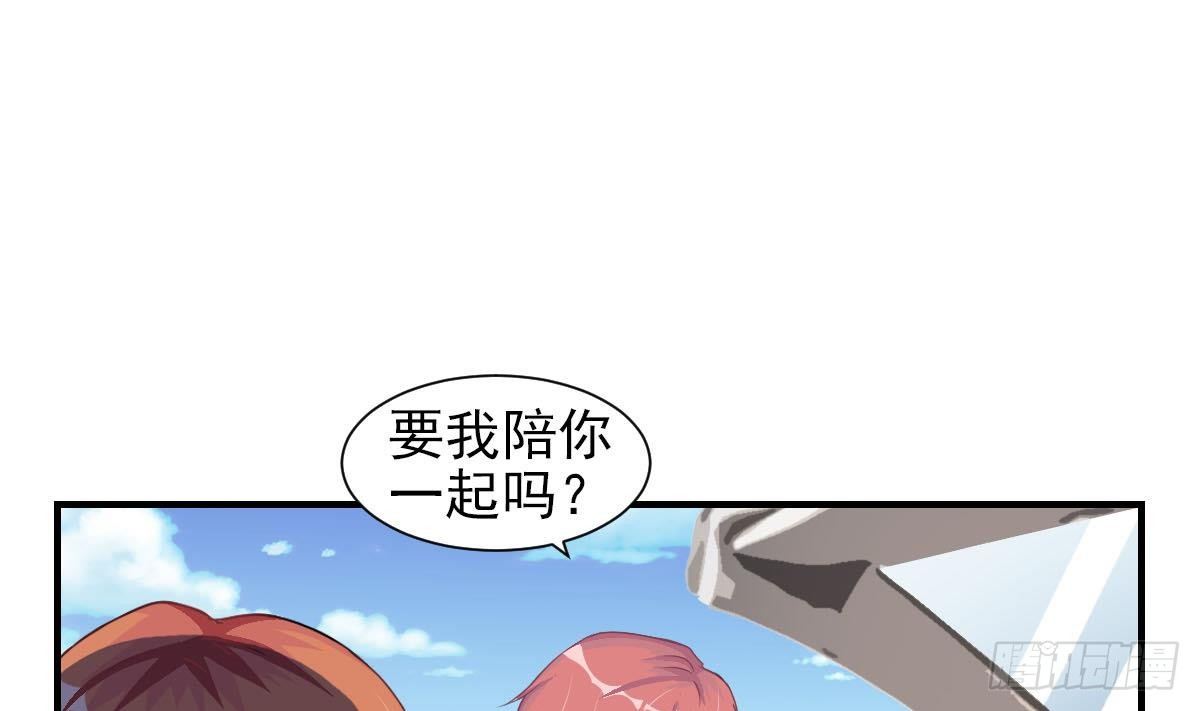 第3话 意不意外？惊不惊喜？刺不刺激？(1/2)-第4话