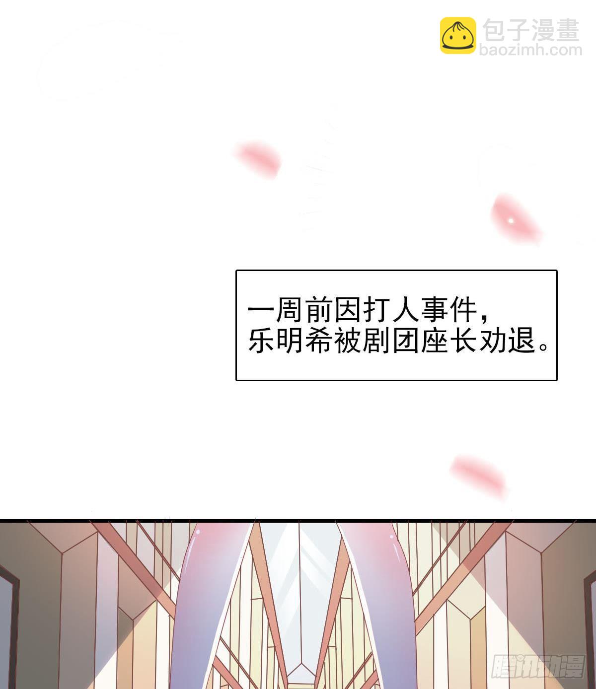 第3话 意不意外？惊不惊喜？刺不刺激？(1/2)-第4话