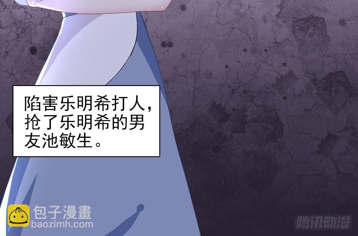 第3话 意不意外？惊不惊喜？刺不刺激？(1/2)-第4话