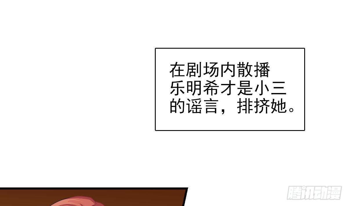 第3话 意不意外？惊不惊喜？刺不刺激？48