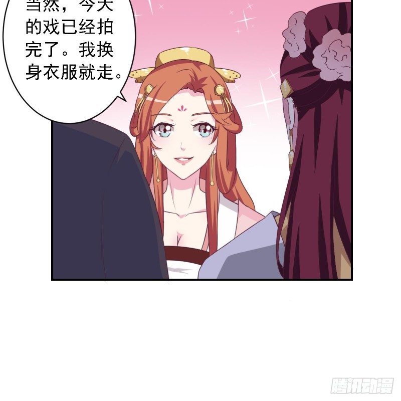 第28话  再次男友力max的苏我皇(1/2)-第32话