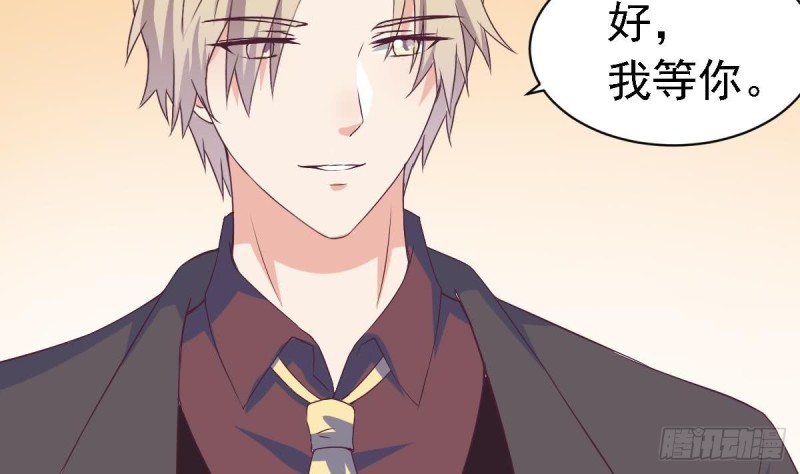 第28话  再次男友力max的苏我皇(1/2)-第32话