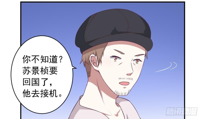 第28话  再次男友力max的苏我皇(1/2)-第32话