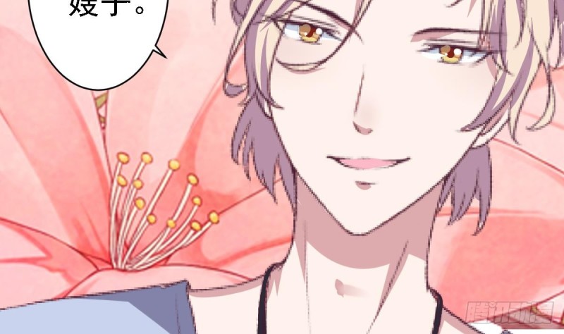 第28话  再次男友力max的苏我皇(1/2)-第32话