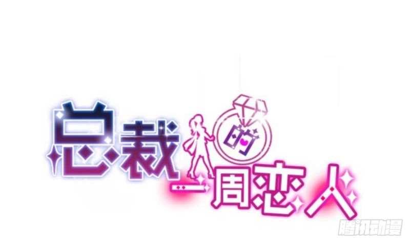 第30话 男友力max的苏我皇-第34话