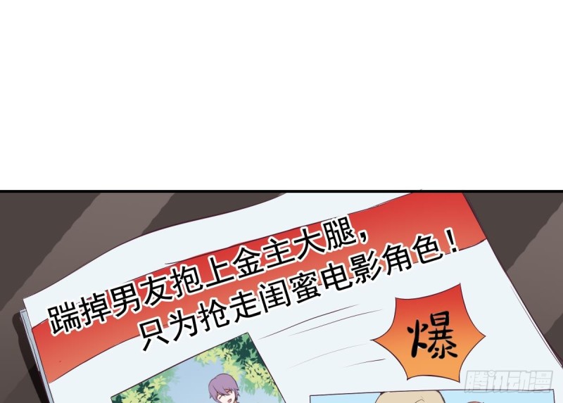 第30话 男友力max的苏我皇-第34话