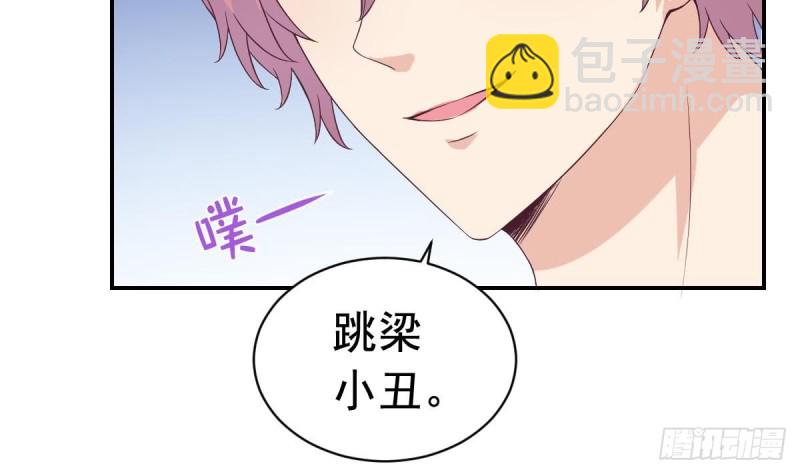 第30话 男友力max的苏我皇-第34话