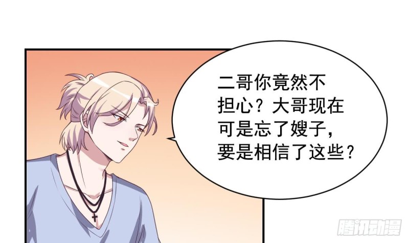 第30话 男友力max的苏我皇-第34话