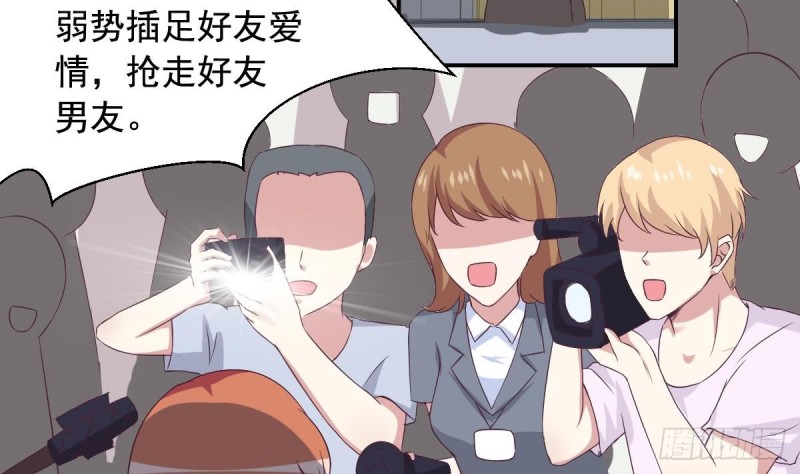 第30话 男友力max的苏我皇-第34话