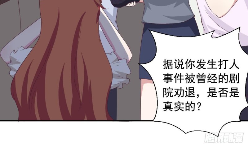 第30话 男友力max的苏我皇-第34话