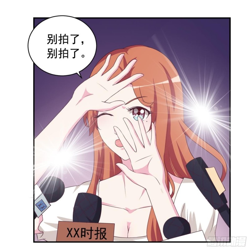 第30话 男友力max的苏我皇-第34话