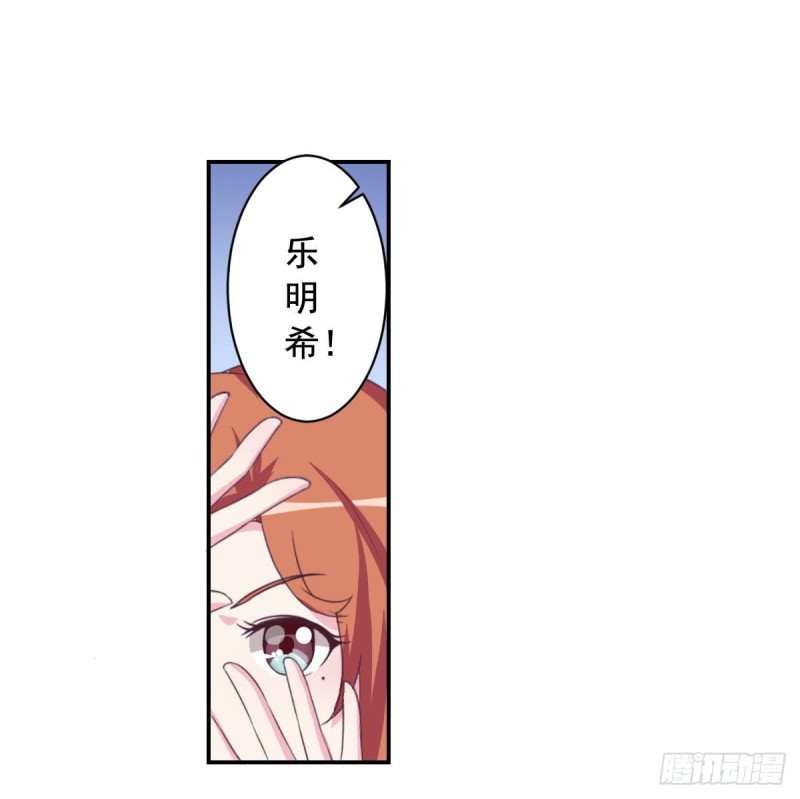 第30话 男友力max的苏我皇-第34话