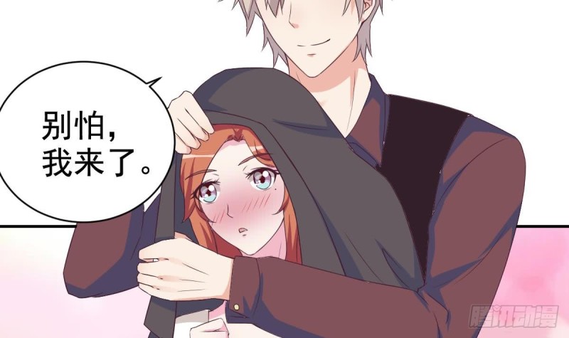 第30话 男友力max的苏我皇-第34话