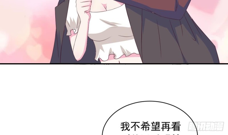 第30话 男友力max的苏我皇-第34话