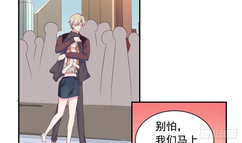 第30话 男友力max的苏我皇-第34话