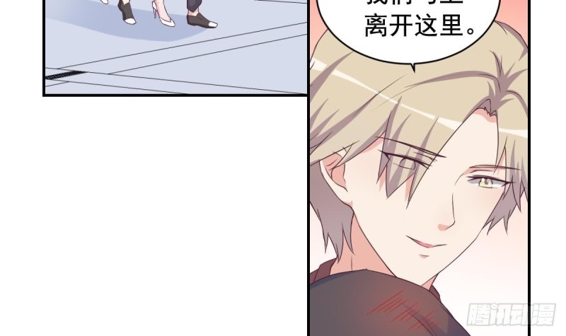 第30话 男友力max的苏我皇-第34话