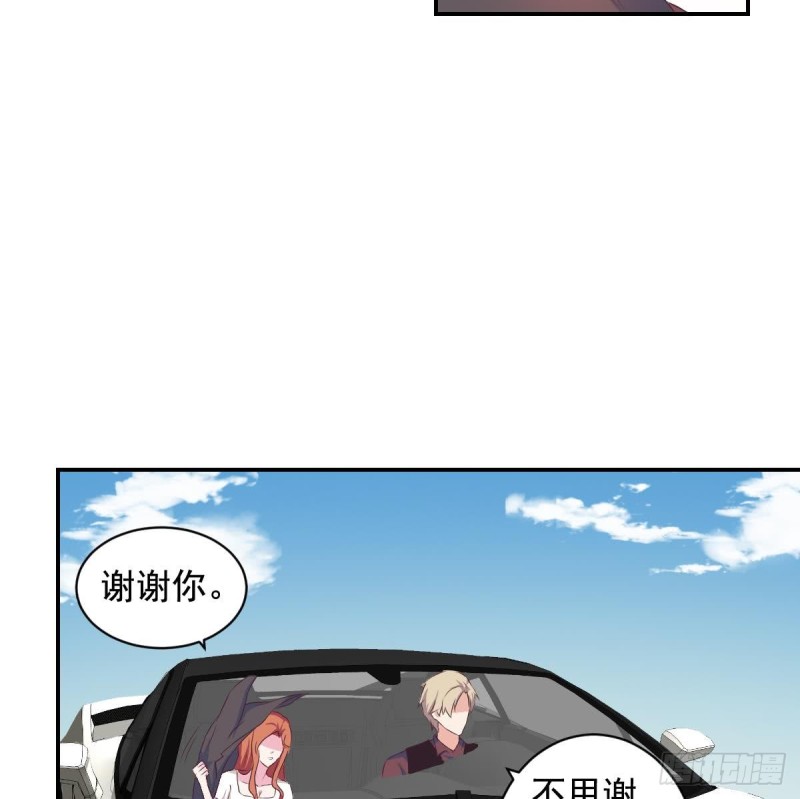 第30话 男友力max的苏我皇-第34话