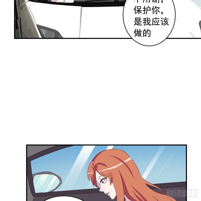 第30话 男友力max的苏我皇-第34话