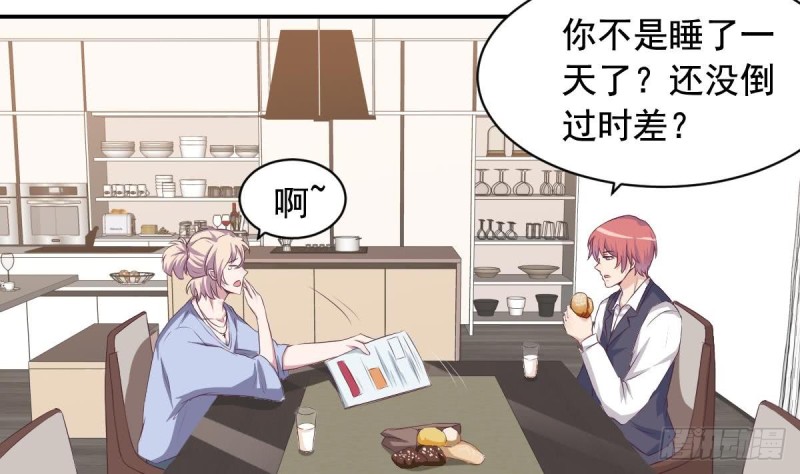 第30话 男友力max的苏我皇-第34话