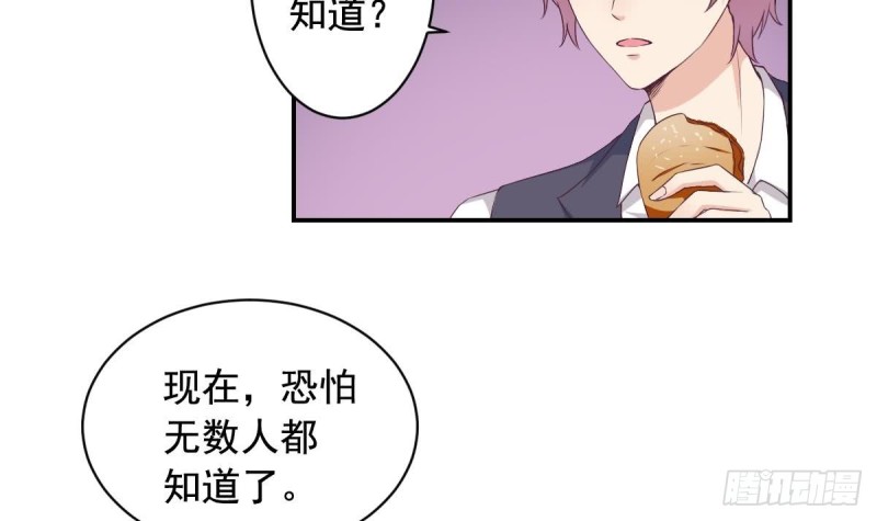 第30话 男友力max的苏我皇-第34话