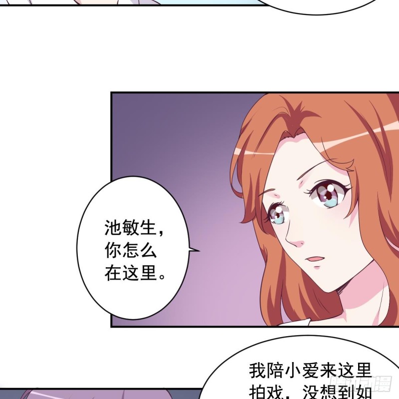 第32话 有这样的前男友，真是可怕-第36话