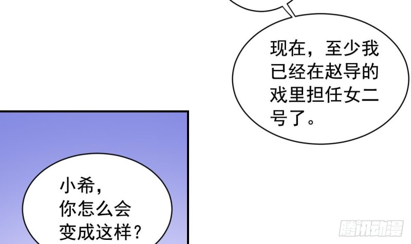 第32话 有这样的前男友，真是可怕-第36话