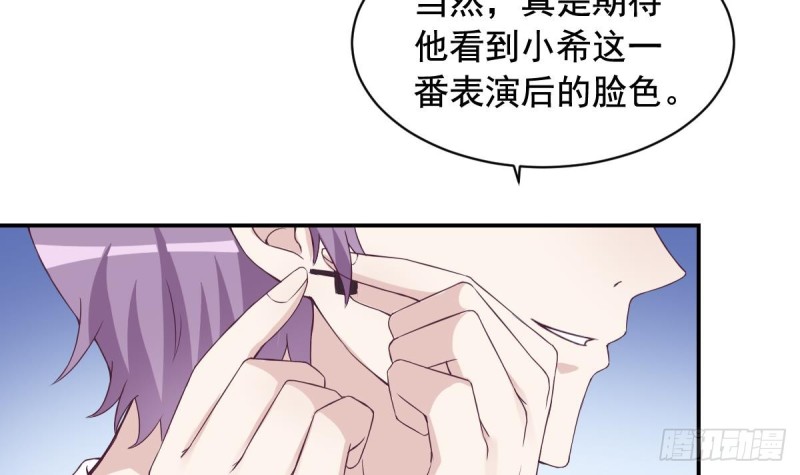 第32话 有这样的前男友，真是可怕-第36话