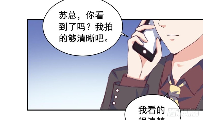 第32话 有这样的前男友，真是可怕-第36话