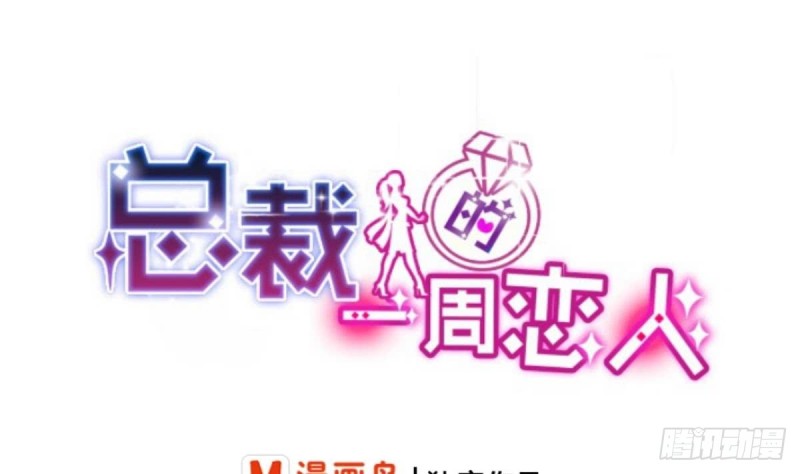 第34话 被当成肖想内裤的变态-第38话