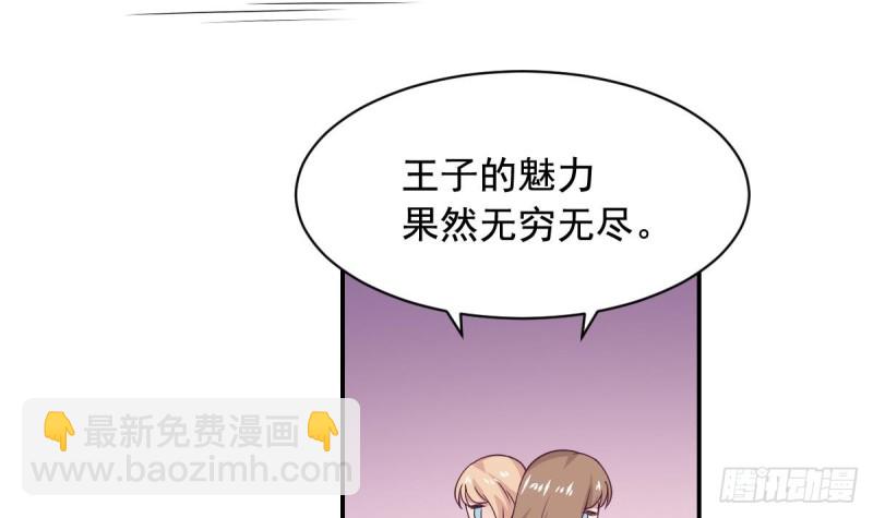 第34话 被当成肖想内裤的变态-第38话