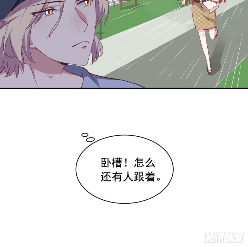 第34话 被当成肖想内裤的变态-第38话