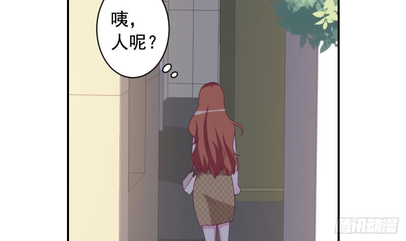 第34话 被当成肖想内裤的变态-第38话