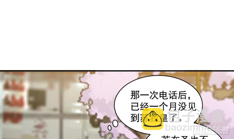 第34话 被当成肖想内裤的变态-第38话