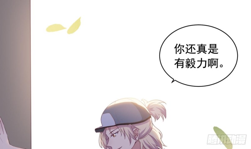 第34话 被当成肖想内裤的变态-第38话