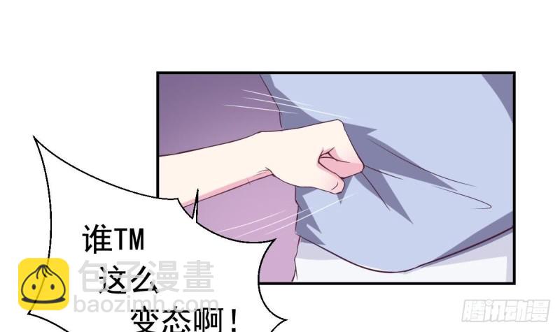 第34话 被当成肖想内裤的变态-第38话