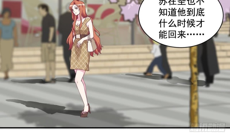 第34话 被当成肖想内裤的变态-第38话