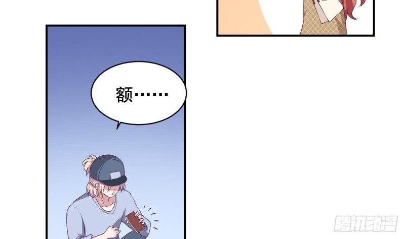 第34话 被当成肖想内裤的变态-第38话