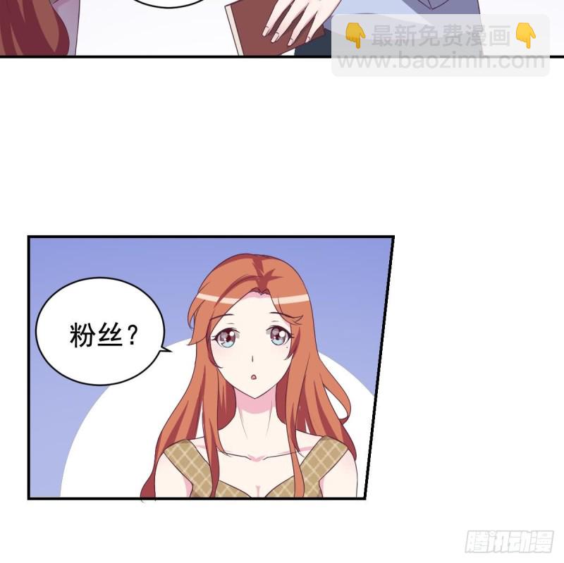 第34话 被当成肖想内裤的变态-第38话